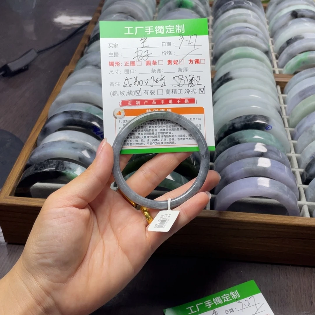 劫***生定制翡翠未镶嵌翡翠手镯