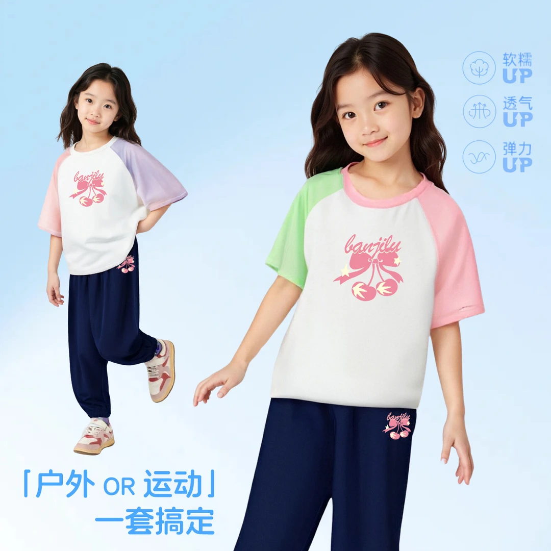 【女童新款套装】2025透气夏季童装纯棉薄款短袖T恤+裤子女孩儿童