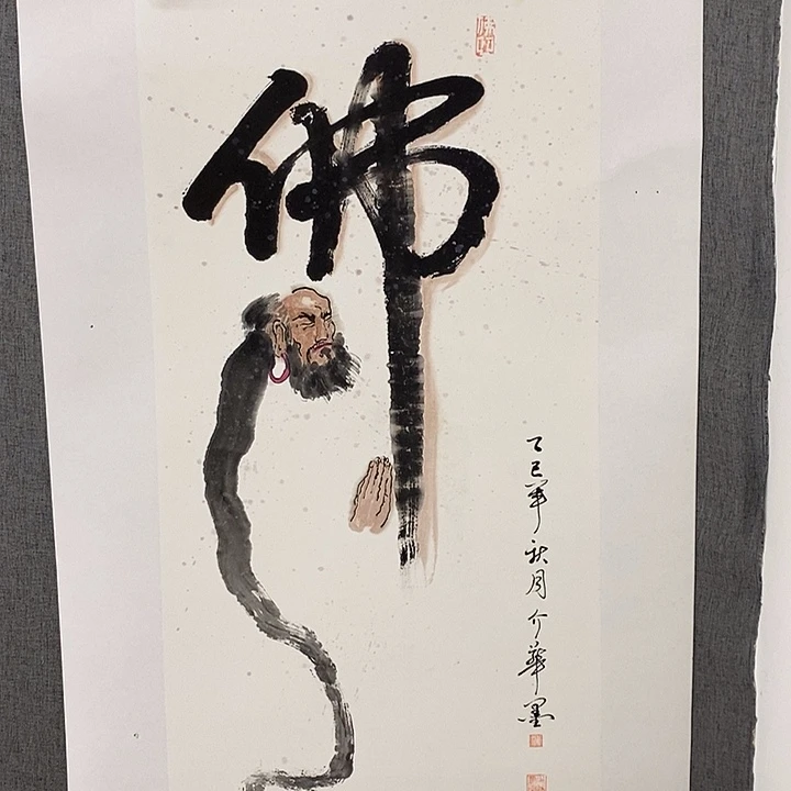 国画手写手绘作品199