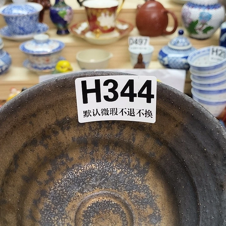 不***呀瓷片瓷器工艺精湛全场满28包邮H344