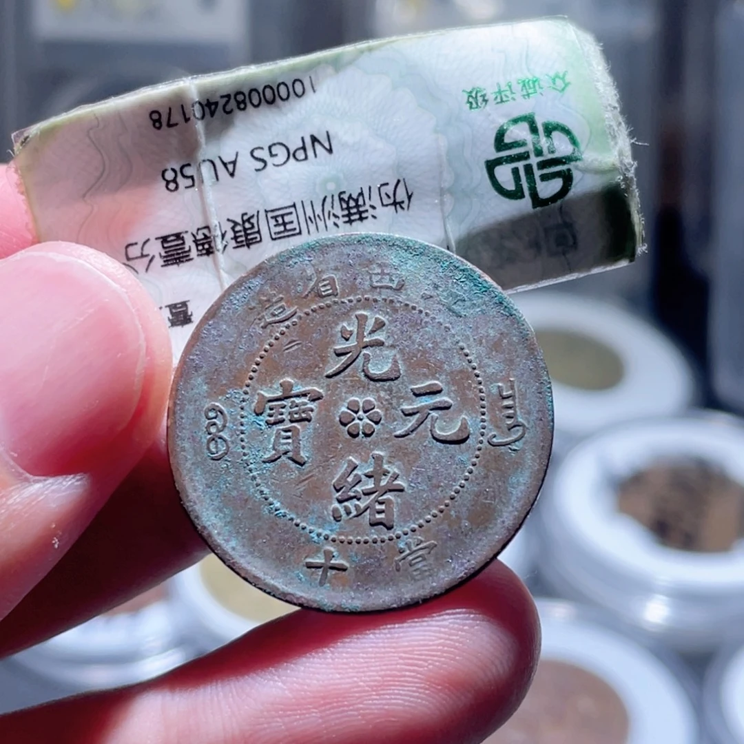 铜通古博今250918范范01