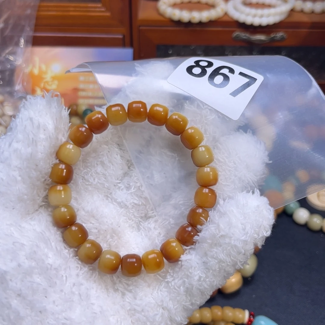 菩提根/象牙果吊坠867