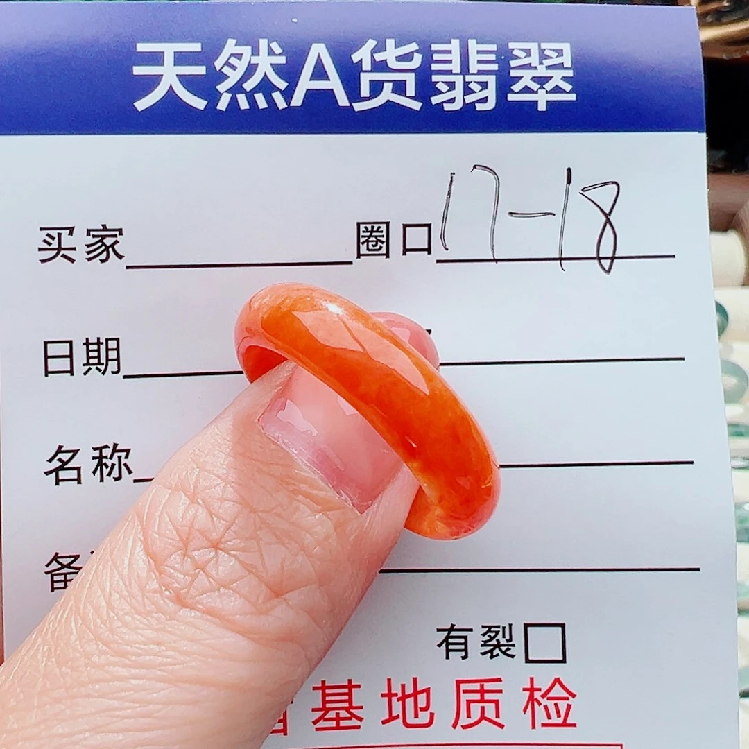 翡翠戒指未镶嵌童*x戒指