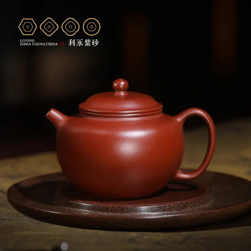 [百年利永贡香]原矿朱泥155ml宜兴紫砂壶高端茶器小容量手制茶具