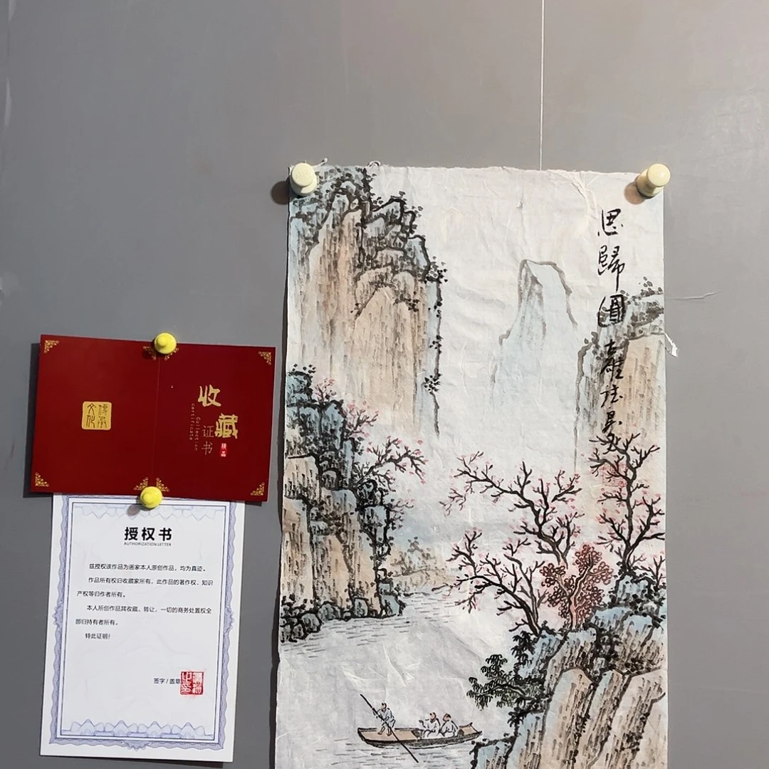 国画国画作品欣赏