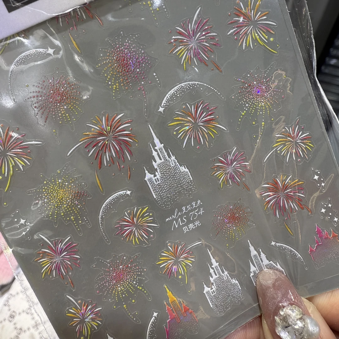 希妹 美甲3D金属贝壳光烟花贴纸