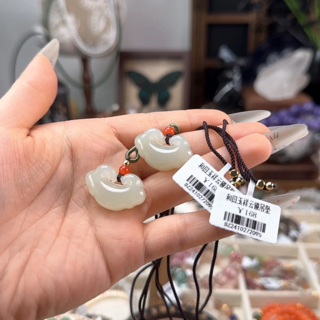 和田玉未镶嵌吊坠(不含链)2号（多样性发起一）