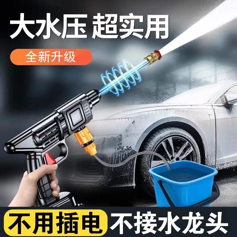 【10节大电池】洗车高压水枪无线洗车机家用打药浇菜锂电清洗园林