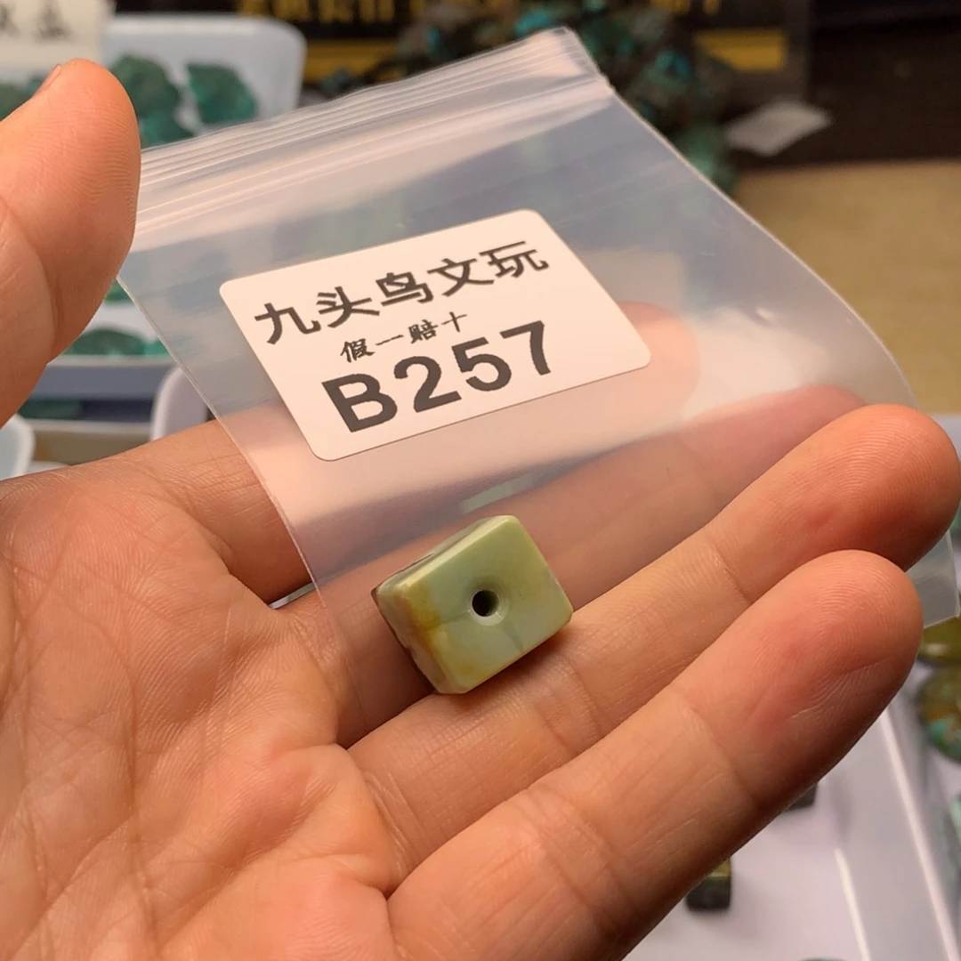 山***泉天然辰砂湖北原矿方糖饰品