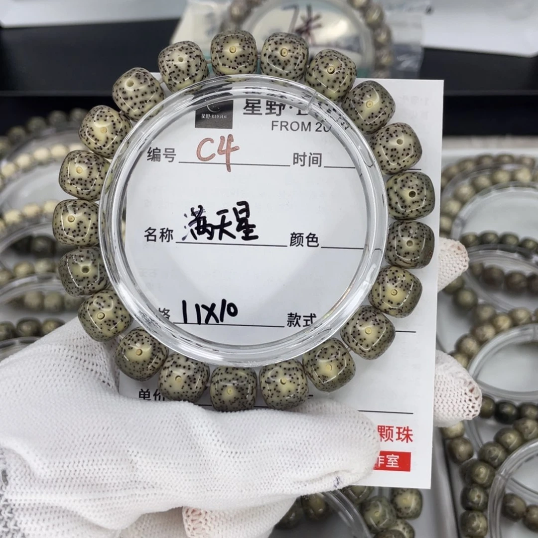 手串星月菩提满天星c4