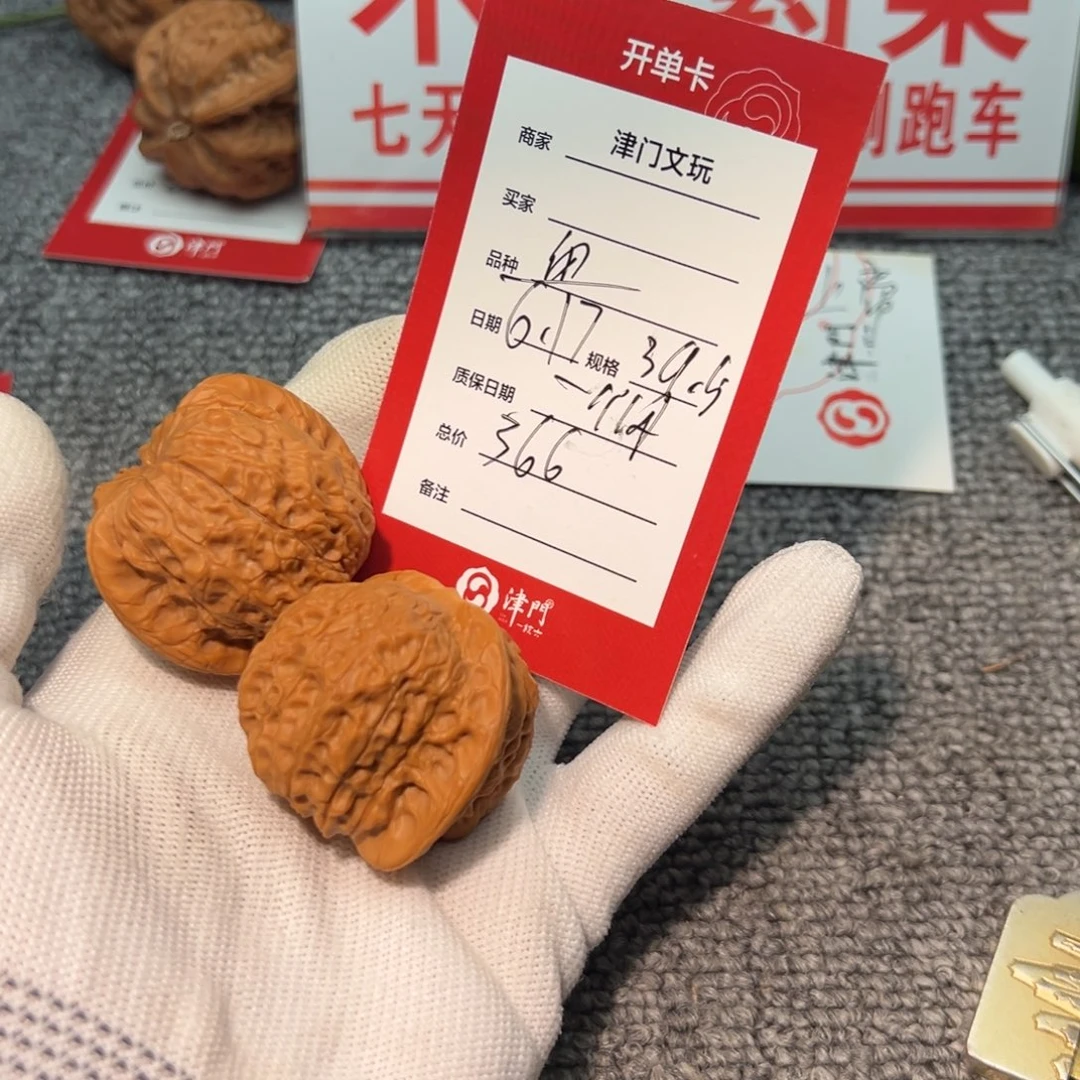 文玩核桃把件血麒麟