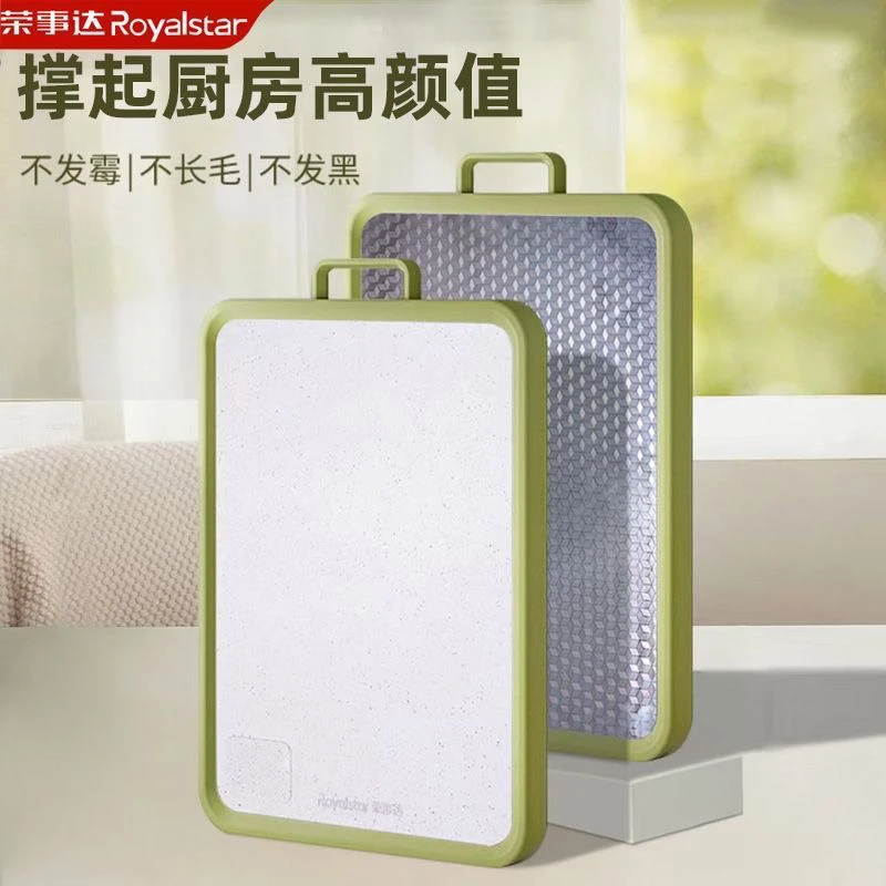 拉萨发货西藏包邮加厚不锈钢双面切菜板厨房案板防霉塑料砧板