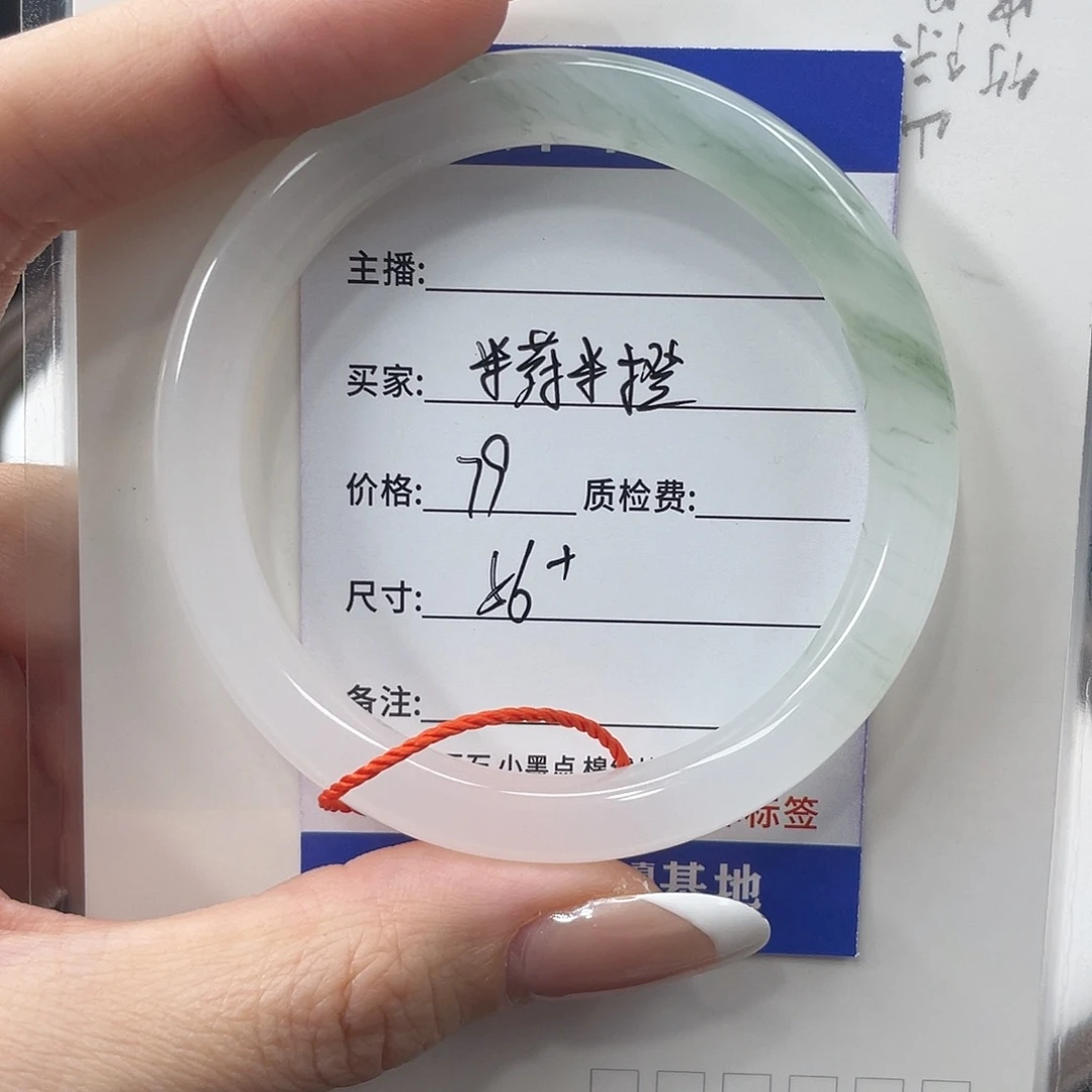 石英质玉未镶嵌手镯