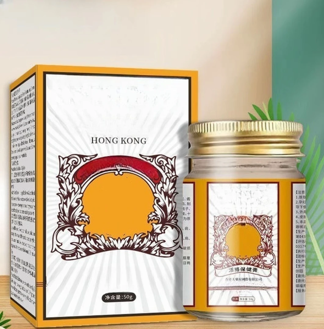 透骨膏肩颈腰腿膝盖关节手脚正品涂抹温和渗透