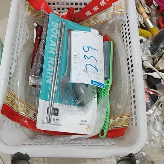 239居家日用百货处理