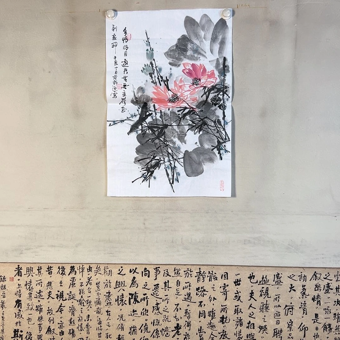 国画330 啊啦啊啦啊啦