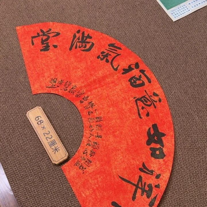 书法子墨艺术刘相玉书法作品