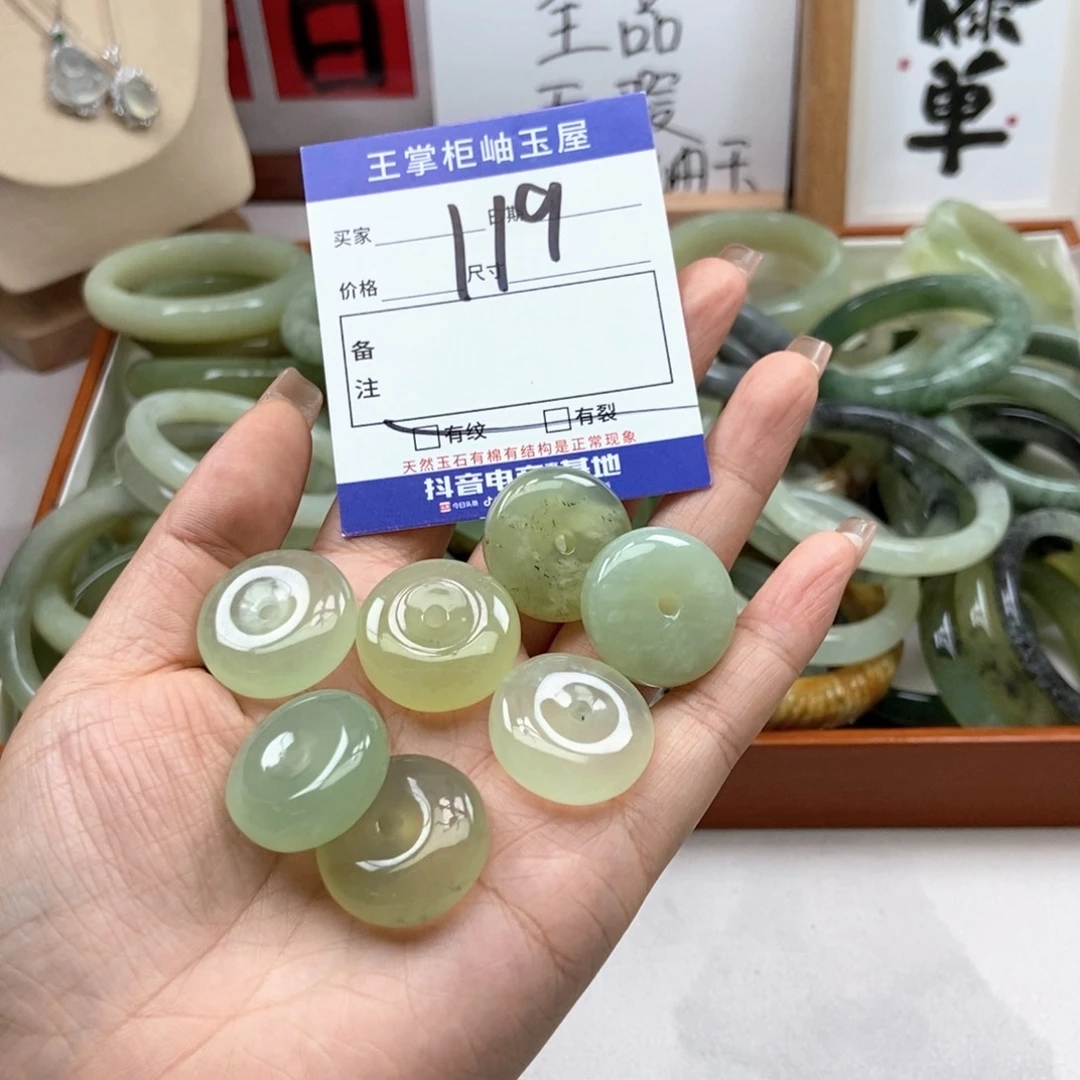 岫玉未镶嵌吊坠吊坠多样性，发一个