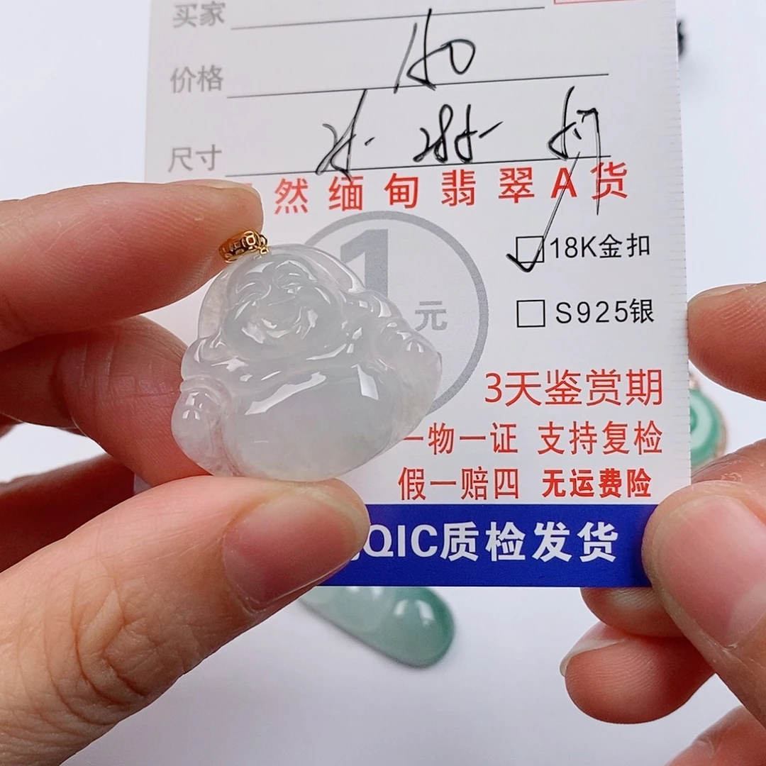 颈饰18K金镶嵌翡翠挂件
