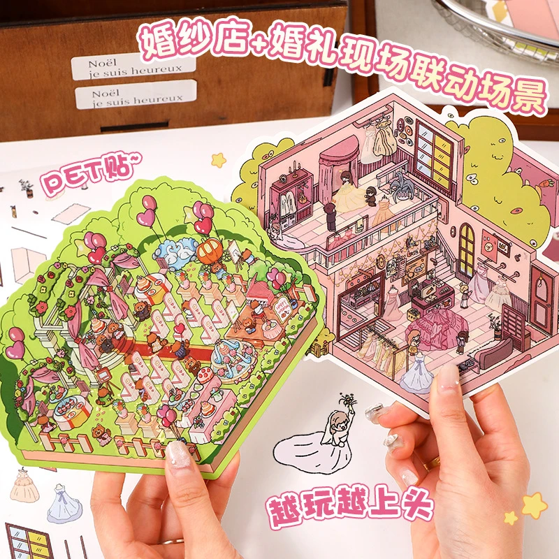 艺蓝婚礼造景贴纸微缩场景贴纸儿童女孩diy手帐贴纸3d立体场景贴