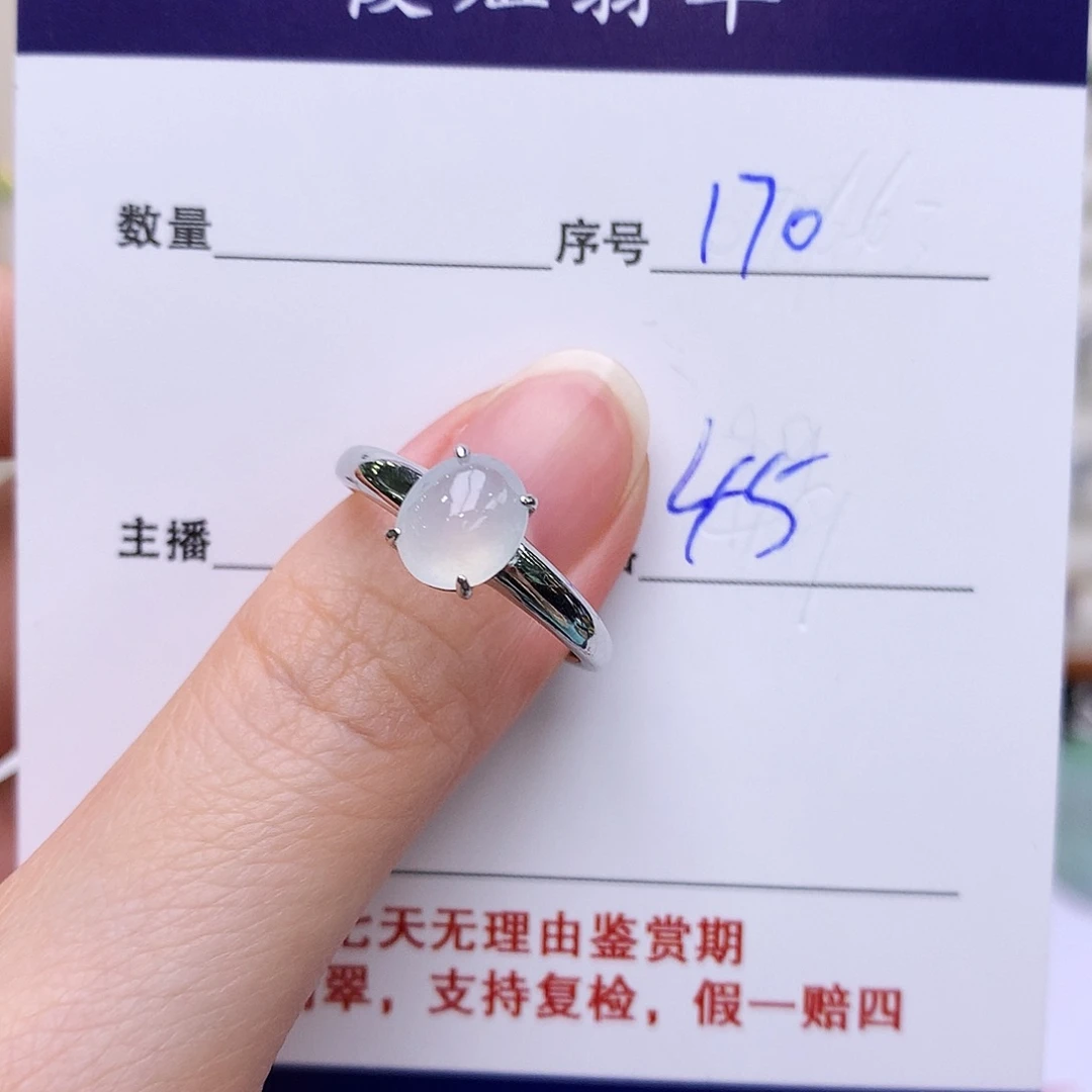 翡翠戒指银S925镶嵌170