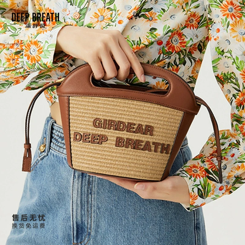 DEEP BREATH深呼吸新款时尚拉菲草编包女高级斜挎菜篮子AB10234