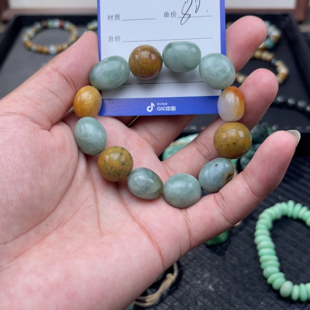 未镶嵌手串翡翠80