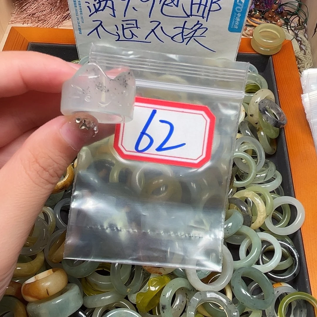 云***羡未镶嵌蛇纹石玉珠宝奇石