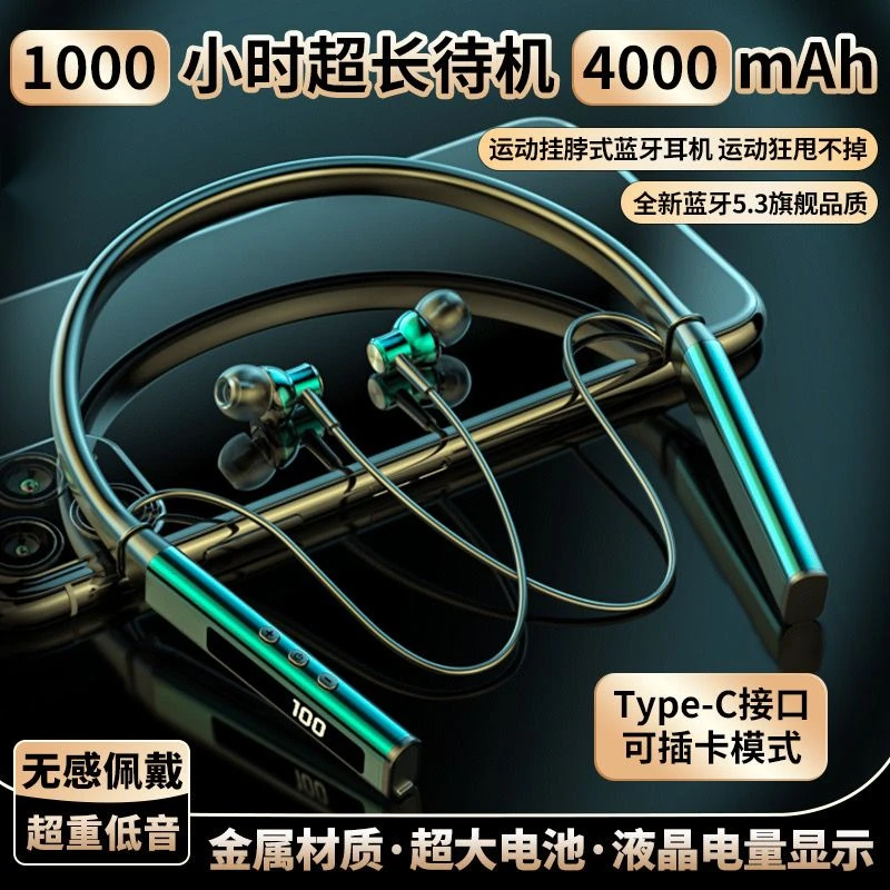 蓝牙耳机2025新款柏林之声超长续航智能通话降噪高清无损通用高端