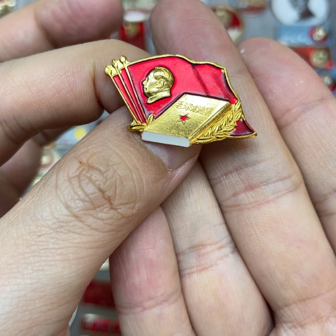 铝红色收藏精品小章