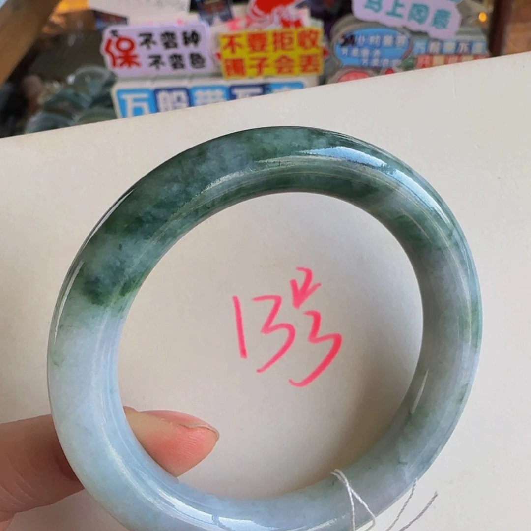 未镶嵌手镯翡翠老坑54.6