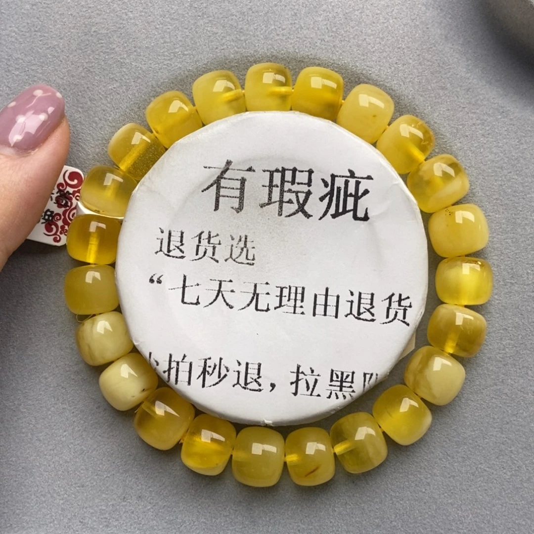琥珀未镶嵌珠宝奇石60