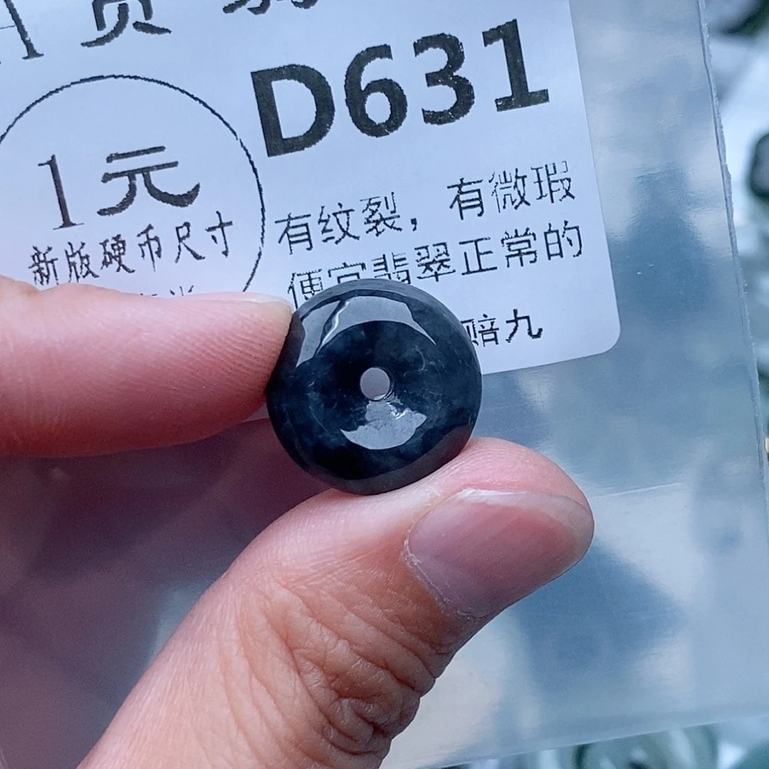 笑***云吊坠(不含链)未镶嵌翡翠
