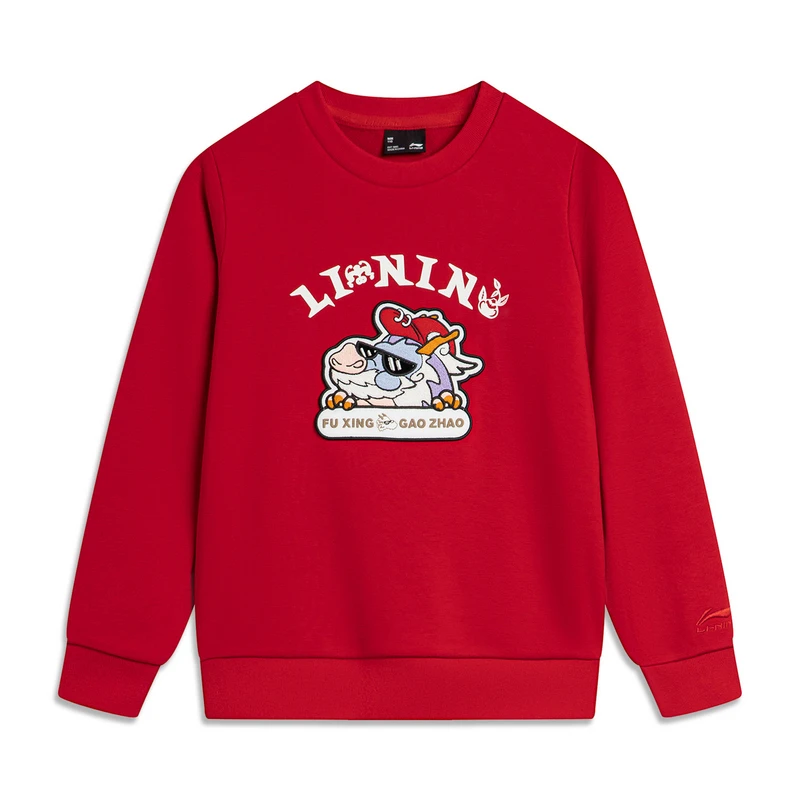 （直播）李宁男童春季运动生活系列时尚透气套头无帽卫衣YWDU067