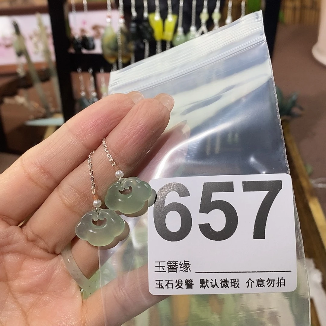 桃***学蛇纹石玉未镶嵌发饰