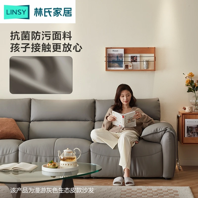 【同款】林氏家居奶油风科技布帆船沙发客厅小户型直排BS230 ZH