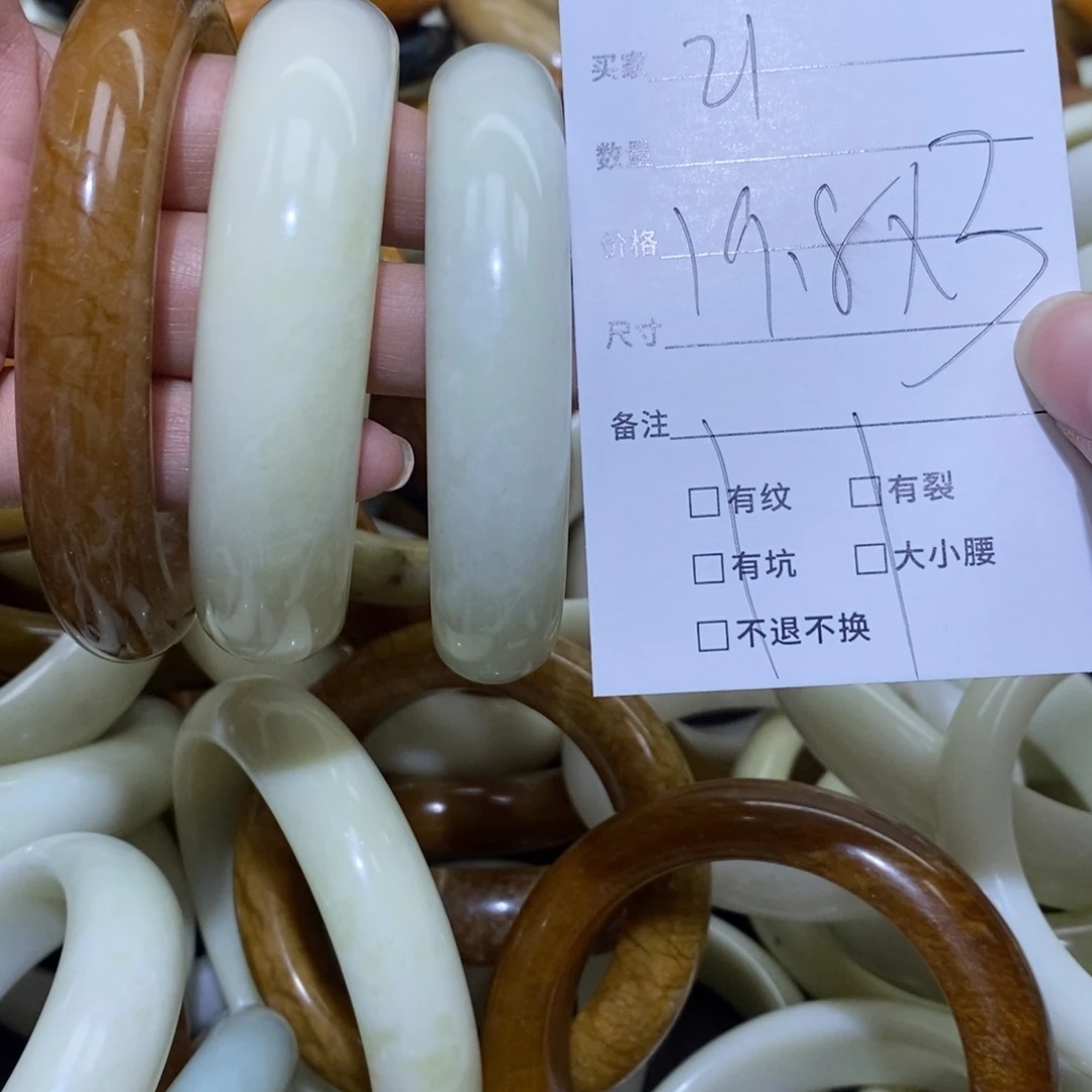 未镶嵌蛇纹石玉手镯爱***节