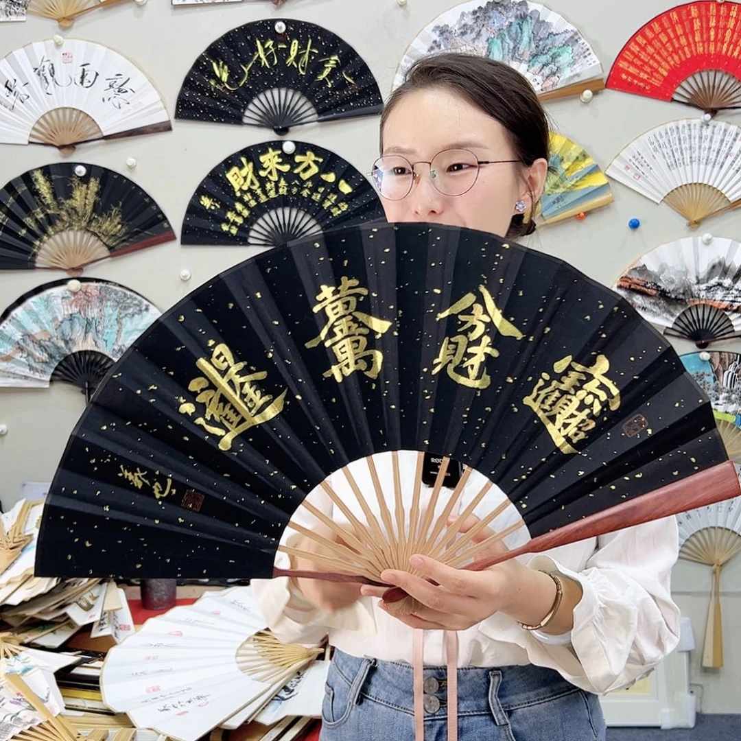 书法书法 10寸 红檀 手写手绘 默认粘好