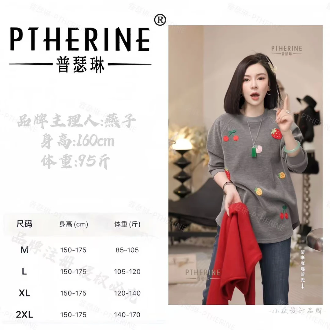 【普瑟琳设计师品牌】早秋设计感定制草莓刺绣减龄长袖上衣 21792 C