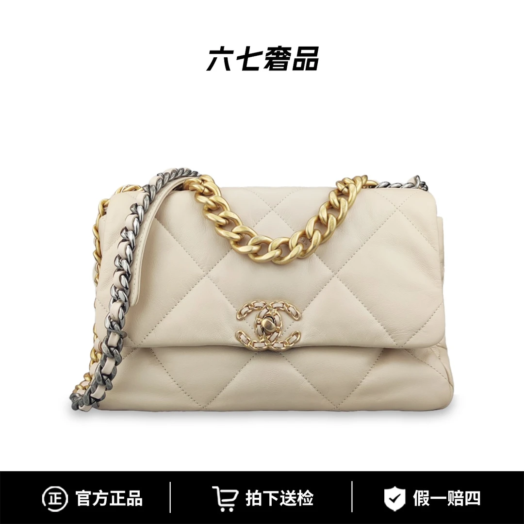 99新 Chanel/香奈儿 19bag中号30开米金配色可以肩背的皮穿链