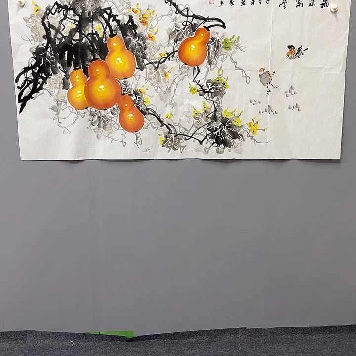 国画一二三一二三四