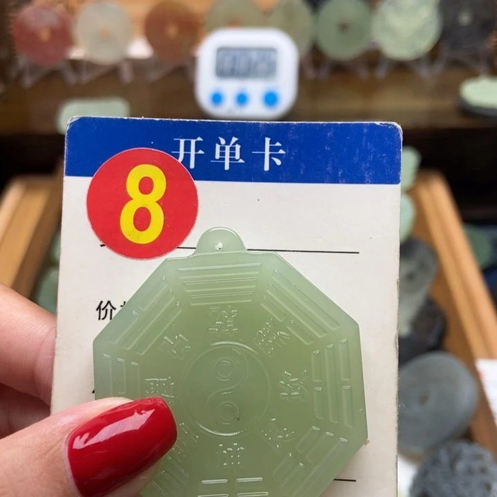 未镶嵌蛇纹石玉挂件影**步