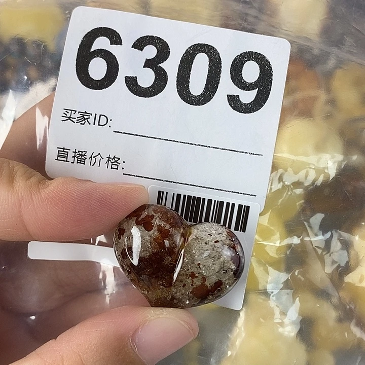 蜜蜡未镶嵌珠宝奇石