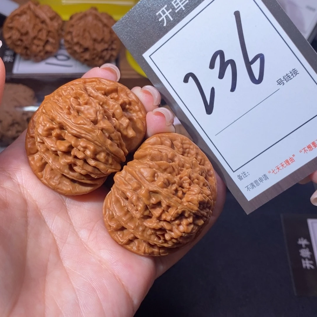 把件文玩核桃47四座楼236