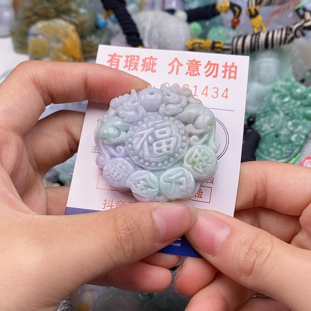 吊坠(不含链)未镶嵌翡翠