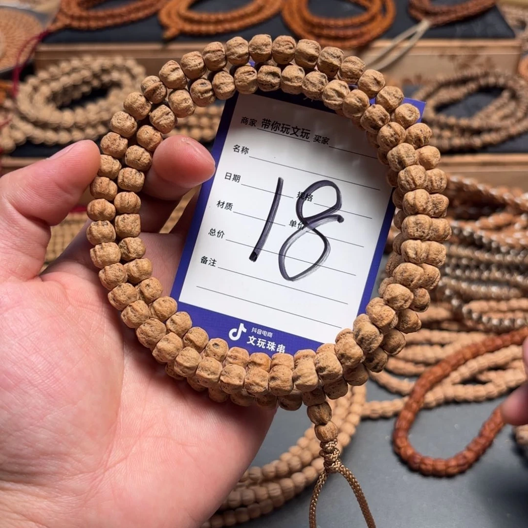 柏香籽/百香籽吊坠18号