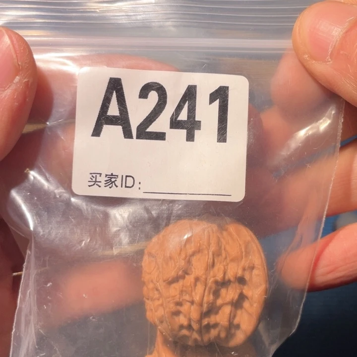 文玩核桃把件241磨盘