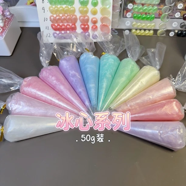 50g装 冰心系列马卡龙色系果冻珠光胶细闪奶油胶diy材料