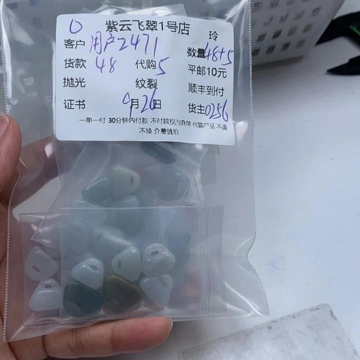 用***2翡翠未镶嵌颈饰翡翠