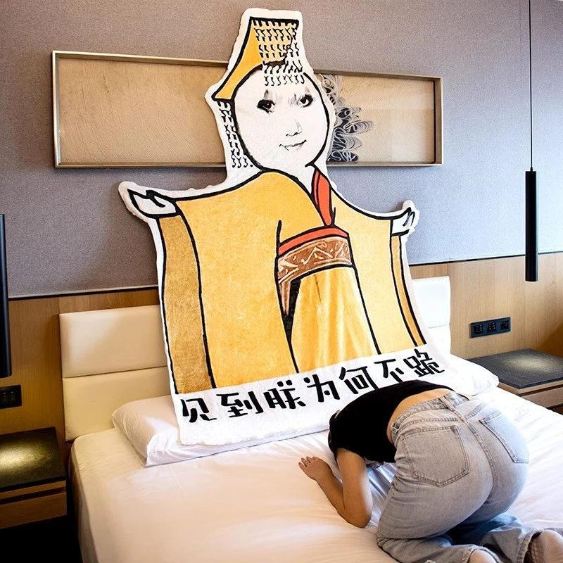 龙图毛毯午睡毯见到朕为何不跪搞怪解压女生生日礼物送男生男朋友